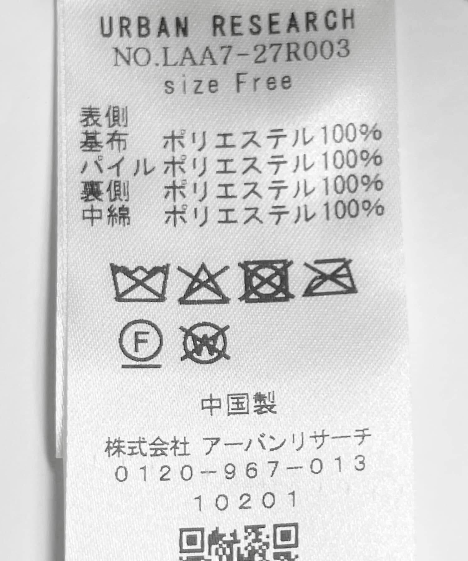 Sonny Label 「リバーシブルボア撥水キルティングコート」|ノーカラーコート|