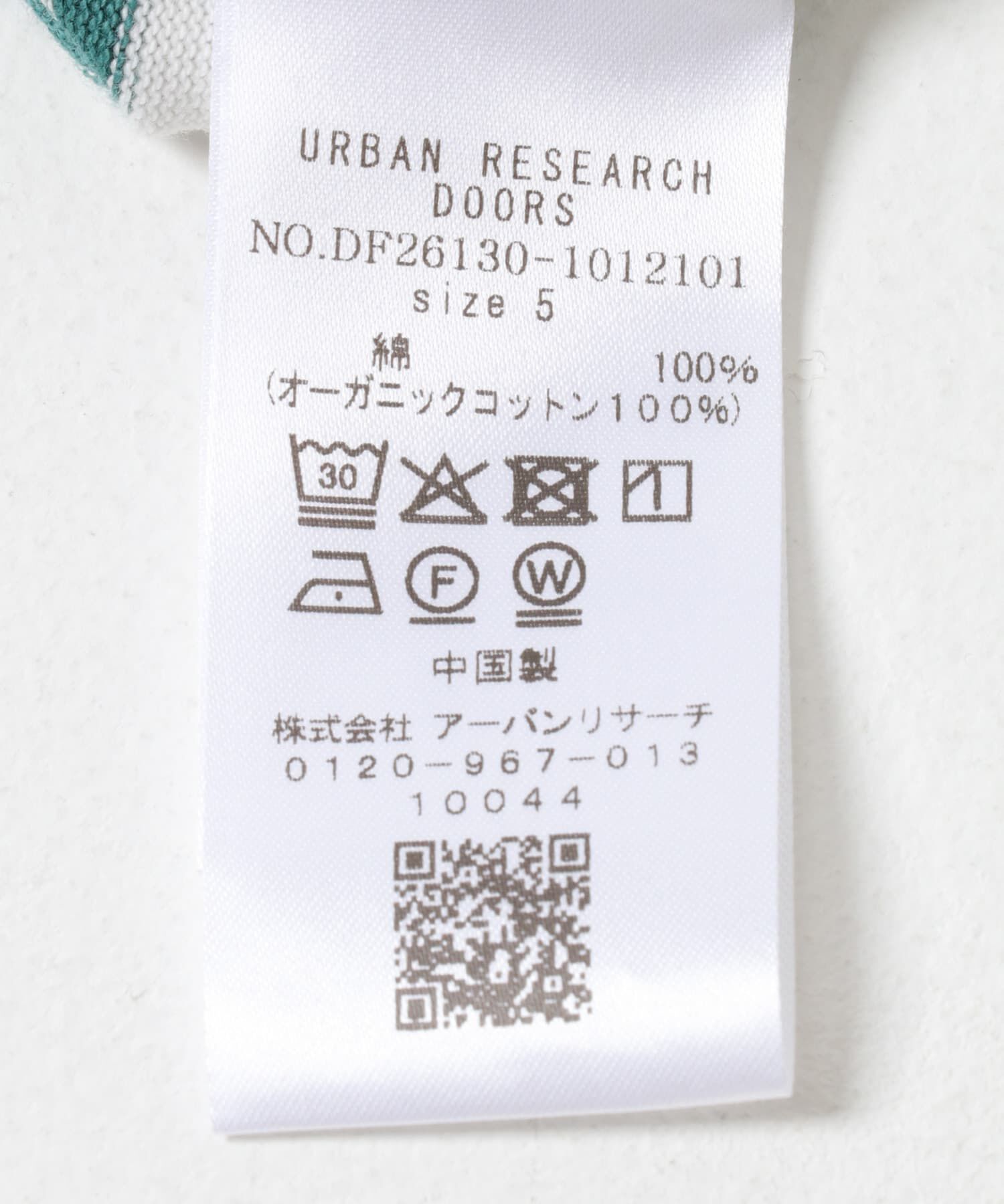 URBAN RESEARCH DOORS「FORK&SPOON　ボートネックボーダー」|Tシャツ・カットソー|