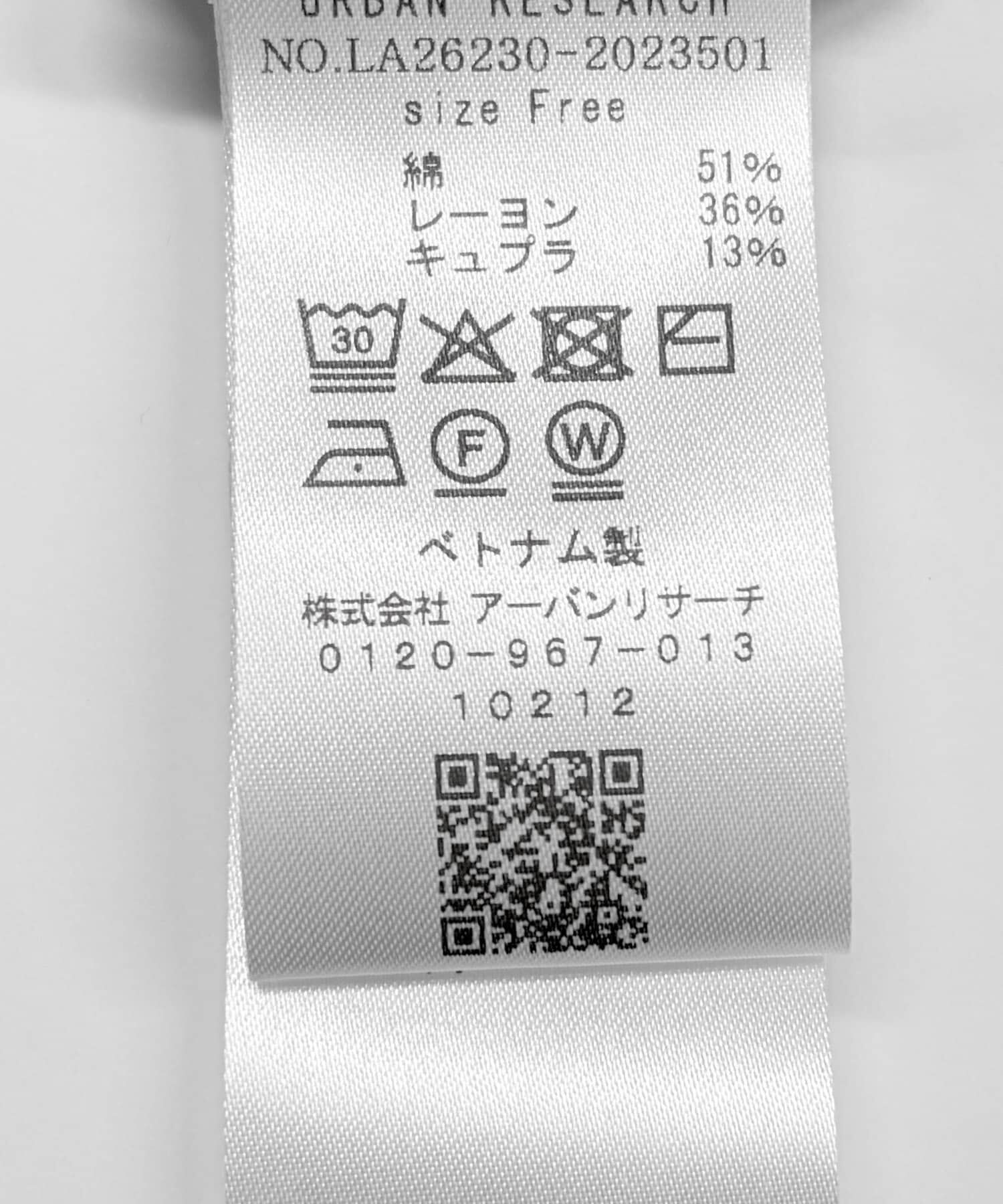 Sonny Label 「『WEB限定』クールミストミディカーディガン」|ニット・セーター|