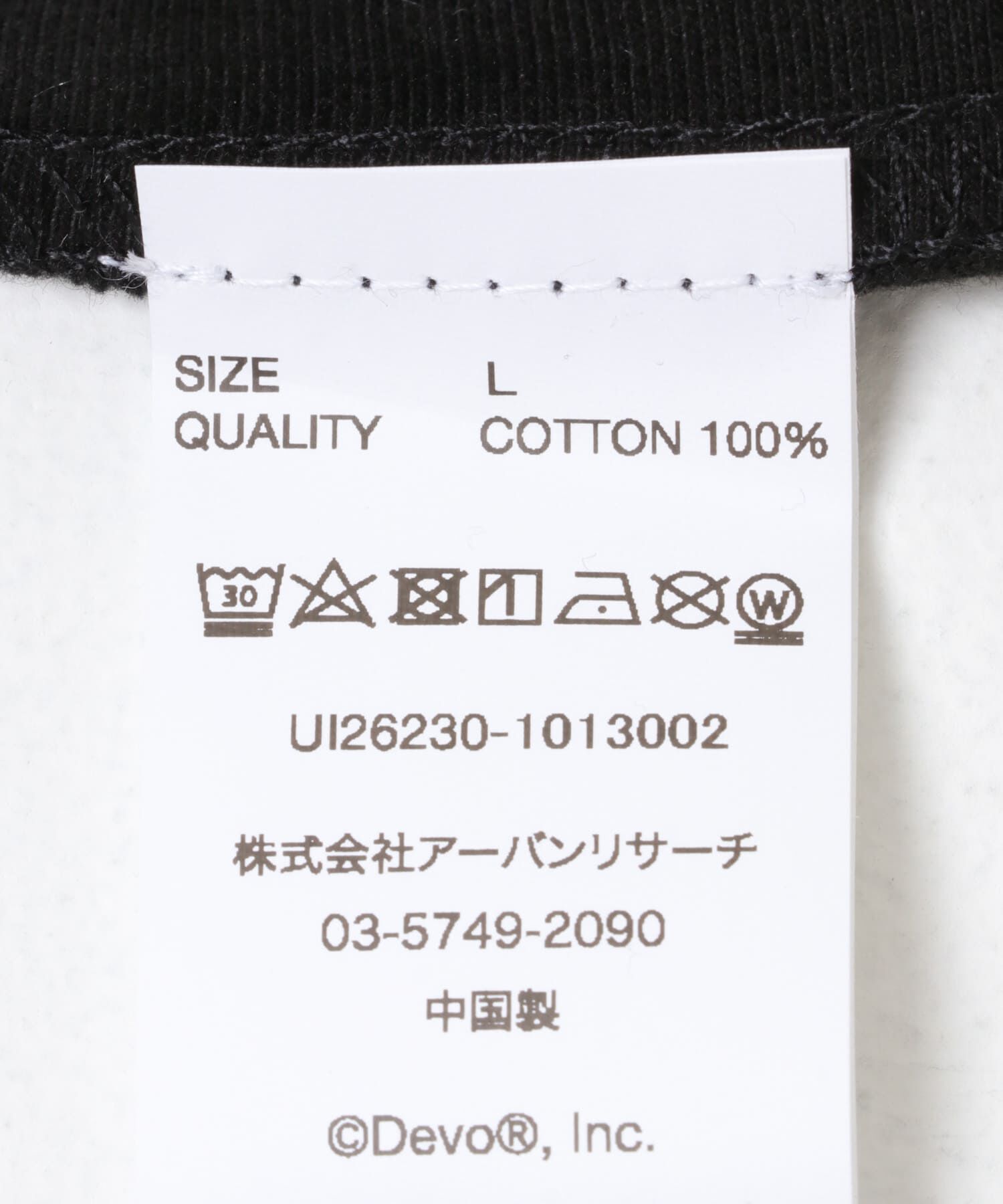 URBAN RESEARCH「URBAN RESEARCH iD　DEVO DUTY NOWT-SHIRTS」|Tシャツ・カットソー|