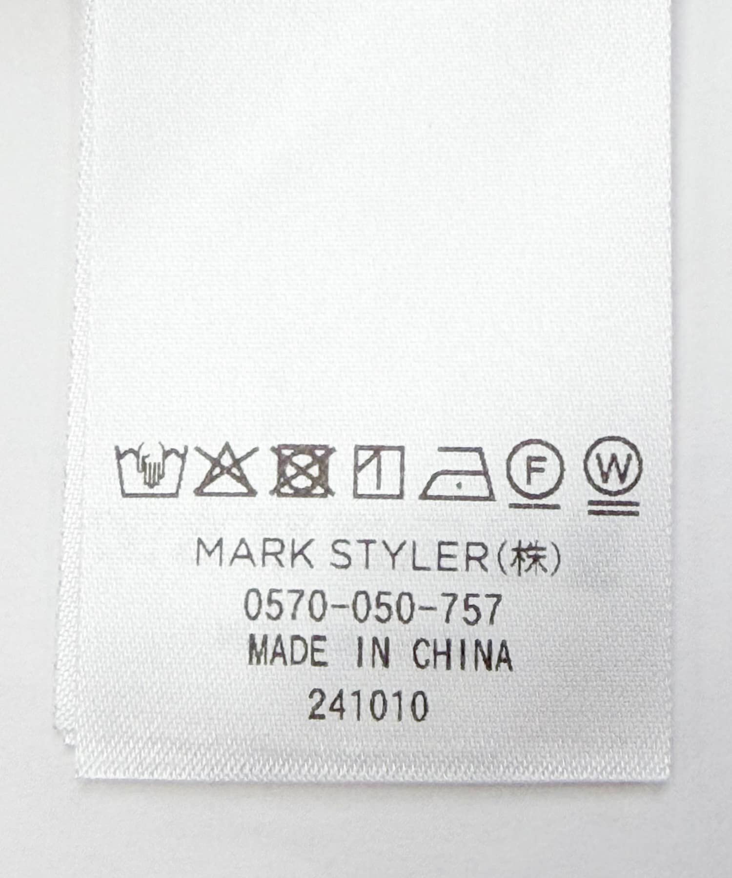 URBAN RESEARCH ROSSO「ELENDEEK　BACK CROSS TAILORED JACKET」|その他|