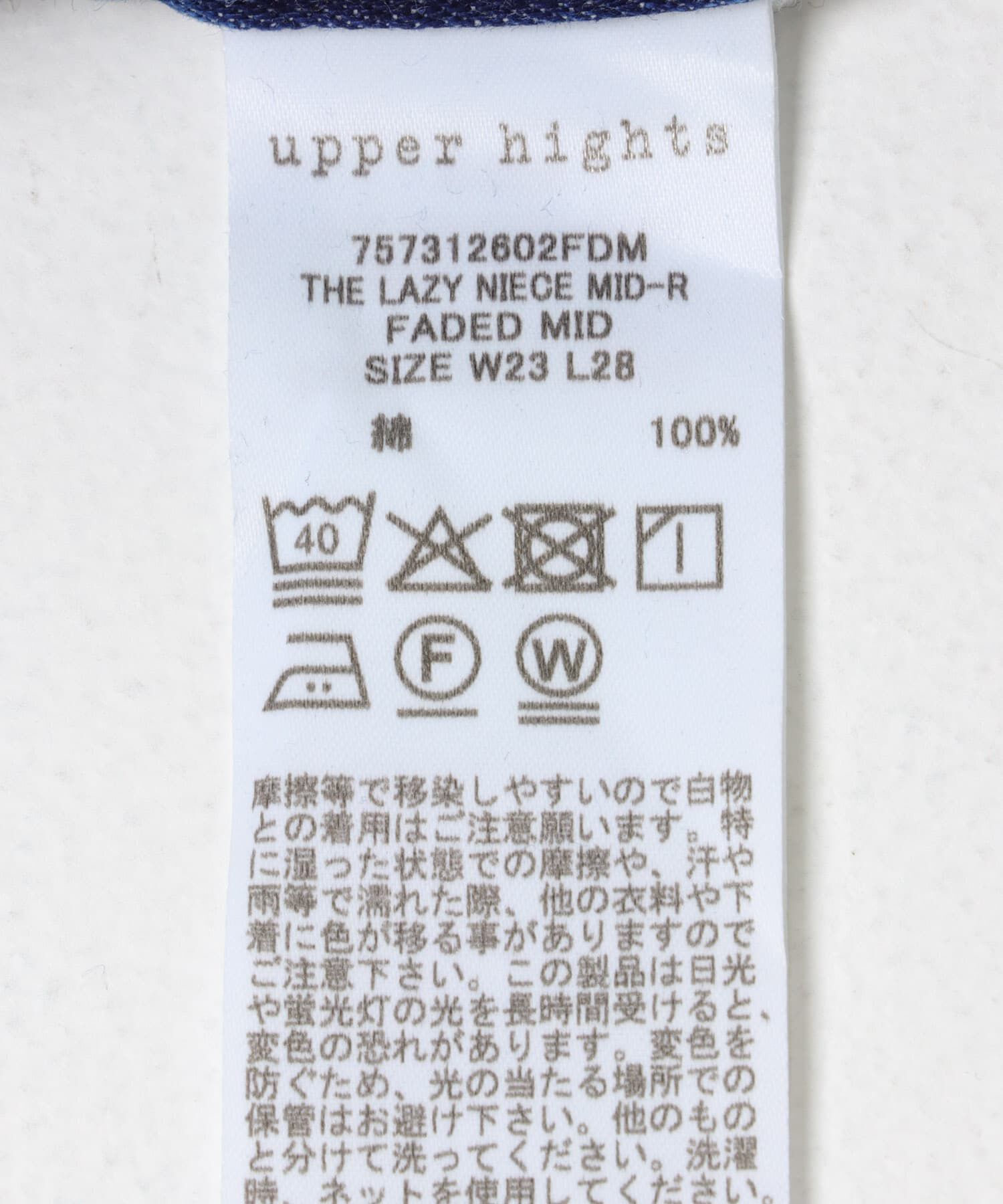 URBAN RESEARCH ROSSO「upper hights　THE LAZY NIECE MID-R」|デニム|