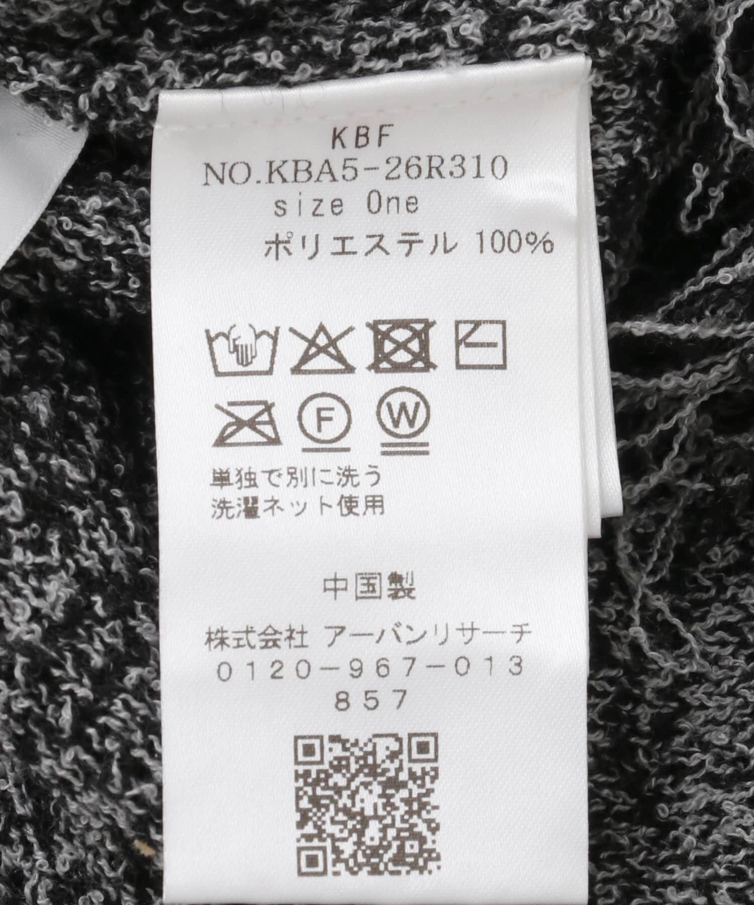  「ループフリンジニットワンピース」|ワンピース|