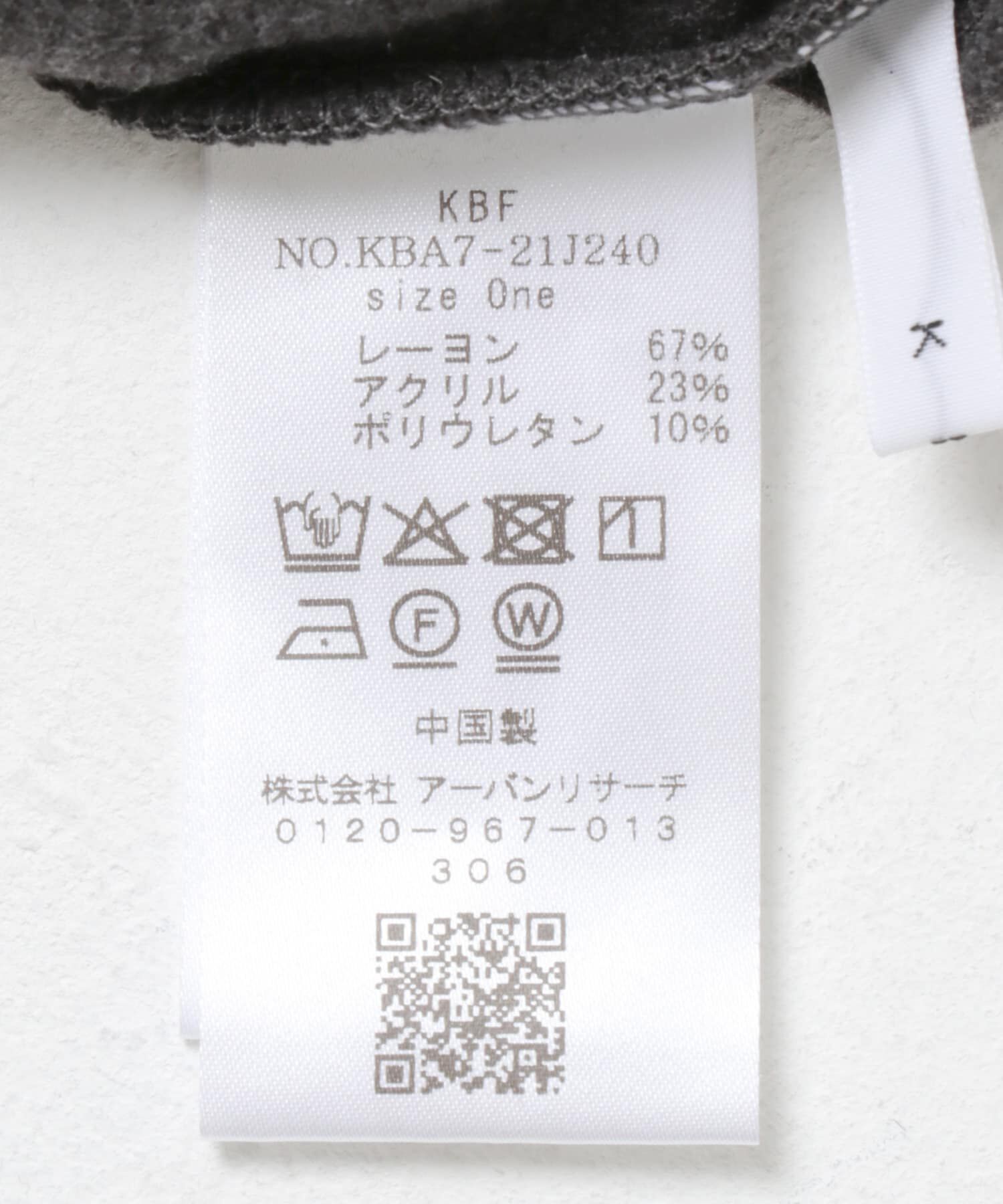  「ピーチスキン2WAYタンクトップ」|タンクトップ|