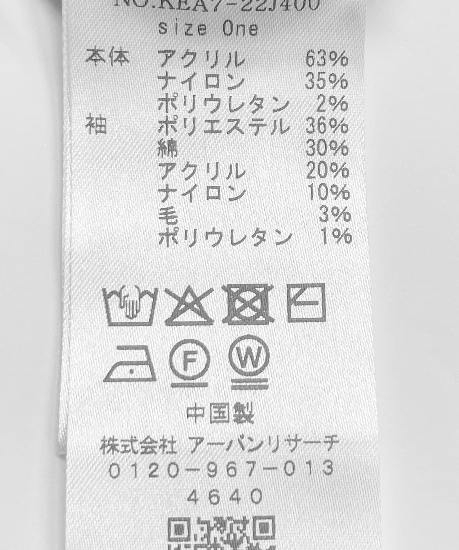  「『WEB限定』MIXドッキングニット」|ニット・セーター|