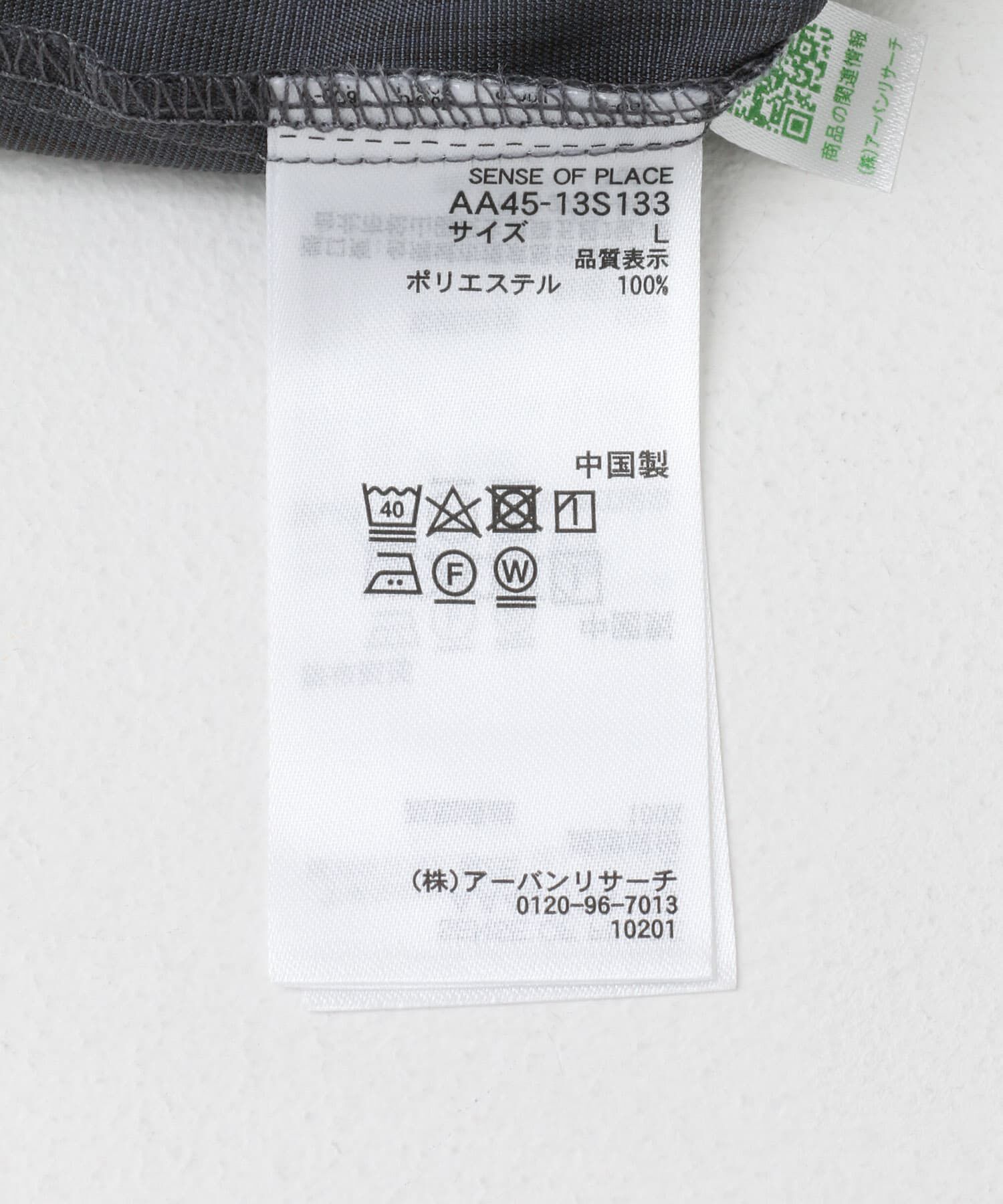 SENSE OF PLACE by URBAN RESEARCH「ノーカラールーズシャツ(5分袖)」|シャツ・ブラウス|