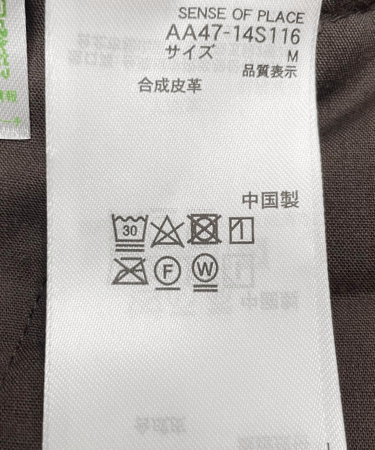 SENSE OF PLACE by URBAN RESEARCH「FLタックワイドパンツ」|その他|