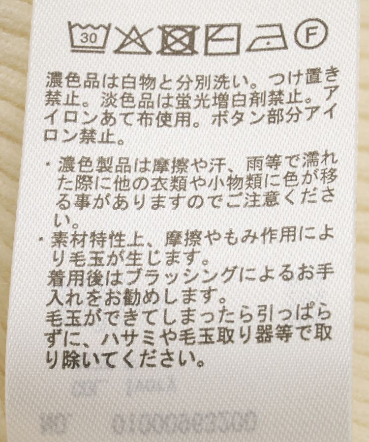 earth music&ecology「ラッフルニットボレロアンサンブル」|ニット・セーター|