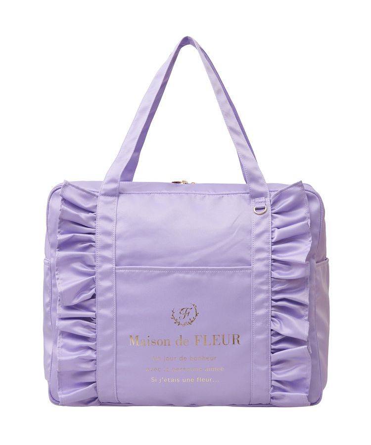 Maison de FLEUR「EC限定サテンフリルキャリーオンバッグ」|トートバッグ|ラベンダー