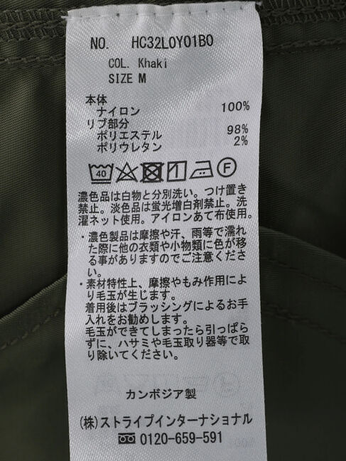 AMERICAN HOLIC「MA-1ノースリーブブルゾン」|その他|