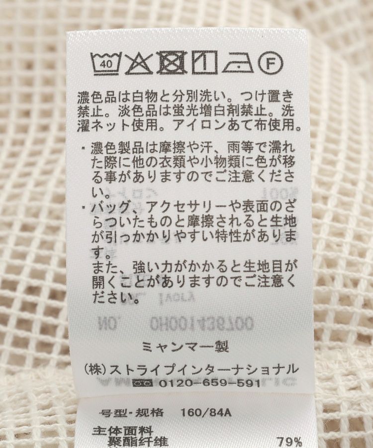 AMERICAN HOLIC「メッシュ異素材ブルゾン」|ブルゾン・スタジャン|