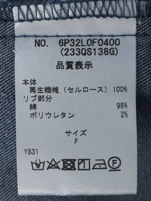  「・furry rate タックジョガーパンツ」|その他|