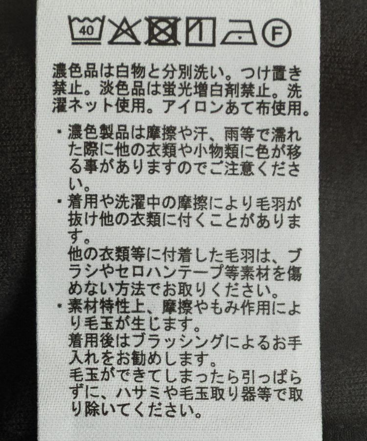 Green Parks「あったか裏起毛サイドラインスウェットパンツ」|その他|