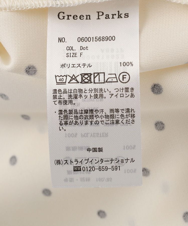 Green Parks「【優秀ブラウス】マルチ機能バックデザインブラウス」|シャツ・ブラウス|