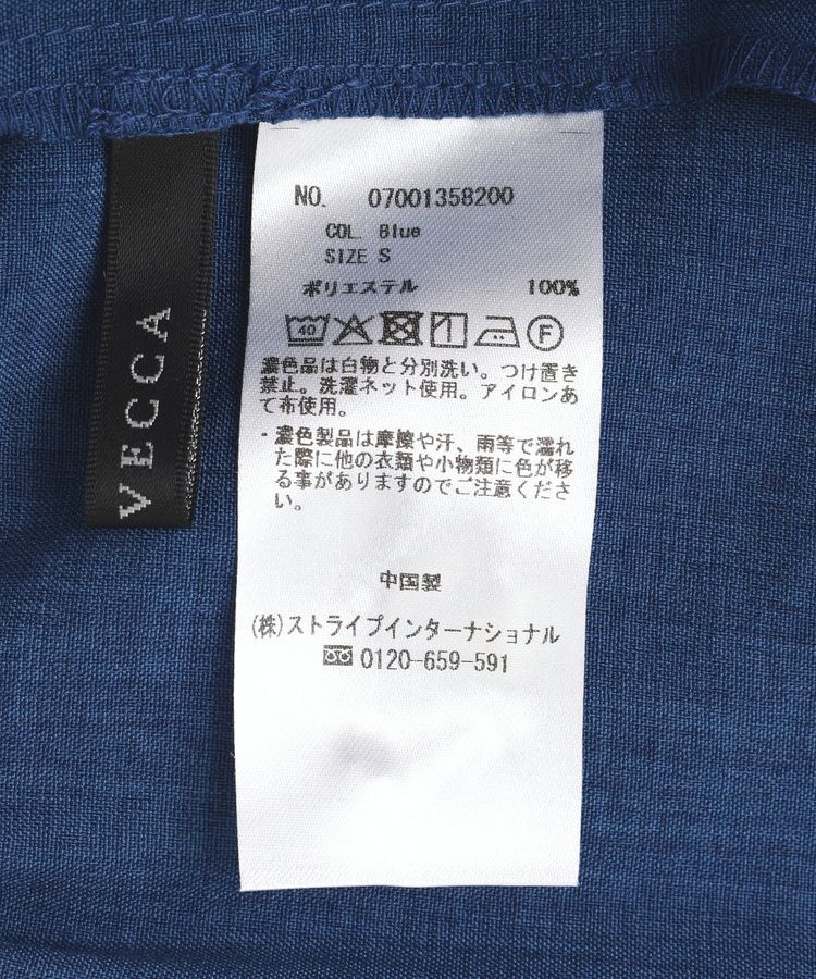 YECCA VECCA「【UVカット】サラサライージーワイドパンツ」|その他|