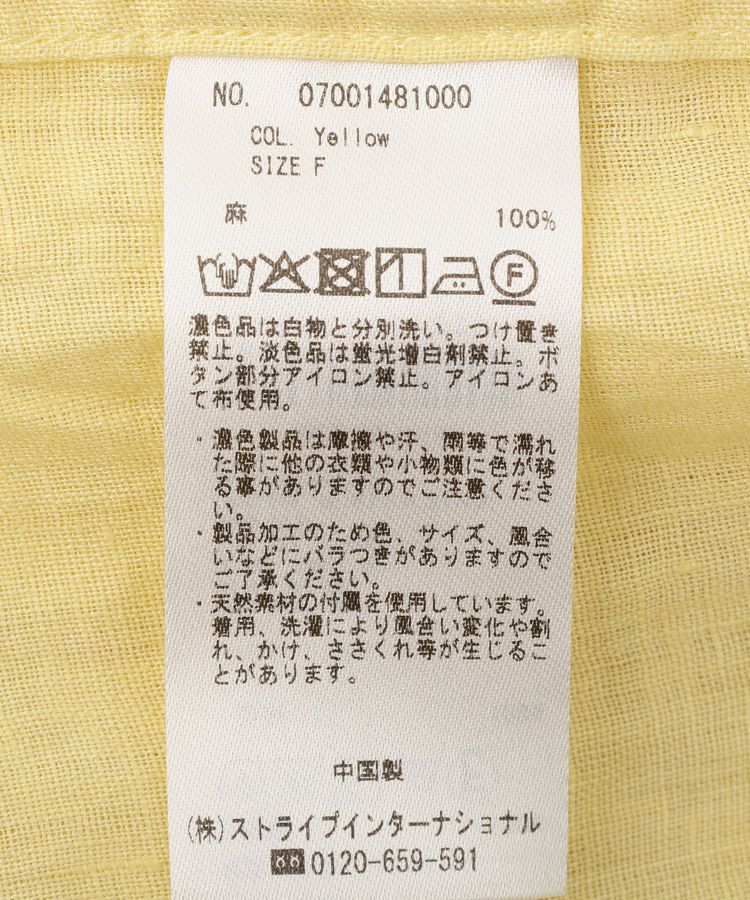 YECCA VECCA「3wayフレンチリネンシャツ」|シャツ・ブラウス|