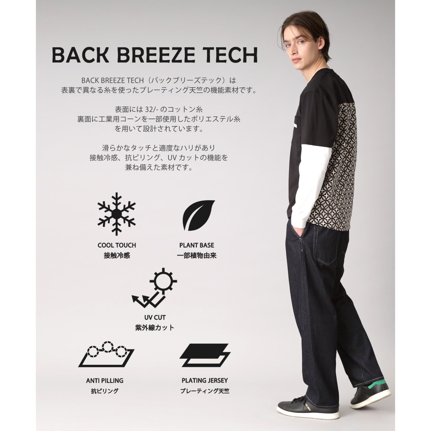 DRESSTERIOR「【接触冷感/UVカット】BACK BREEZE TECH バックオーバーラップサークルレイヤードロン」|Tシャツ・カットソー|