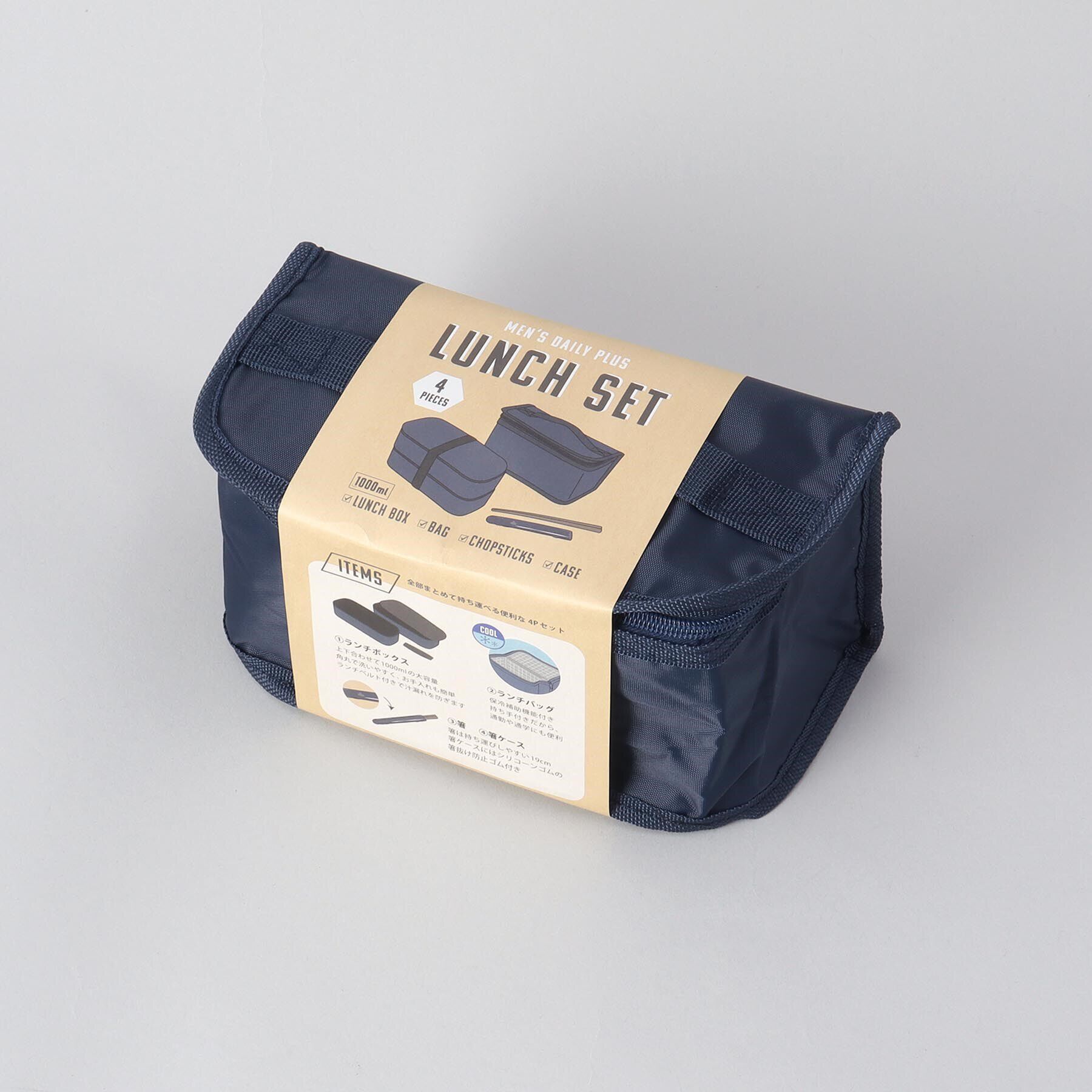 212 KITCHEN STORE「メンズデイリープラス ランチ4Pセット NV」|食器・キッチングッズ|