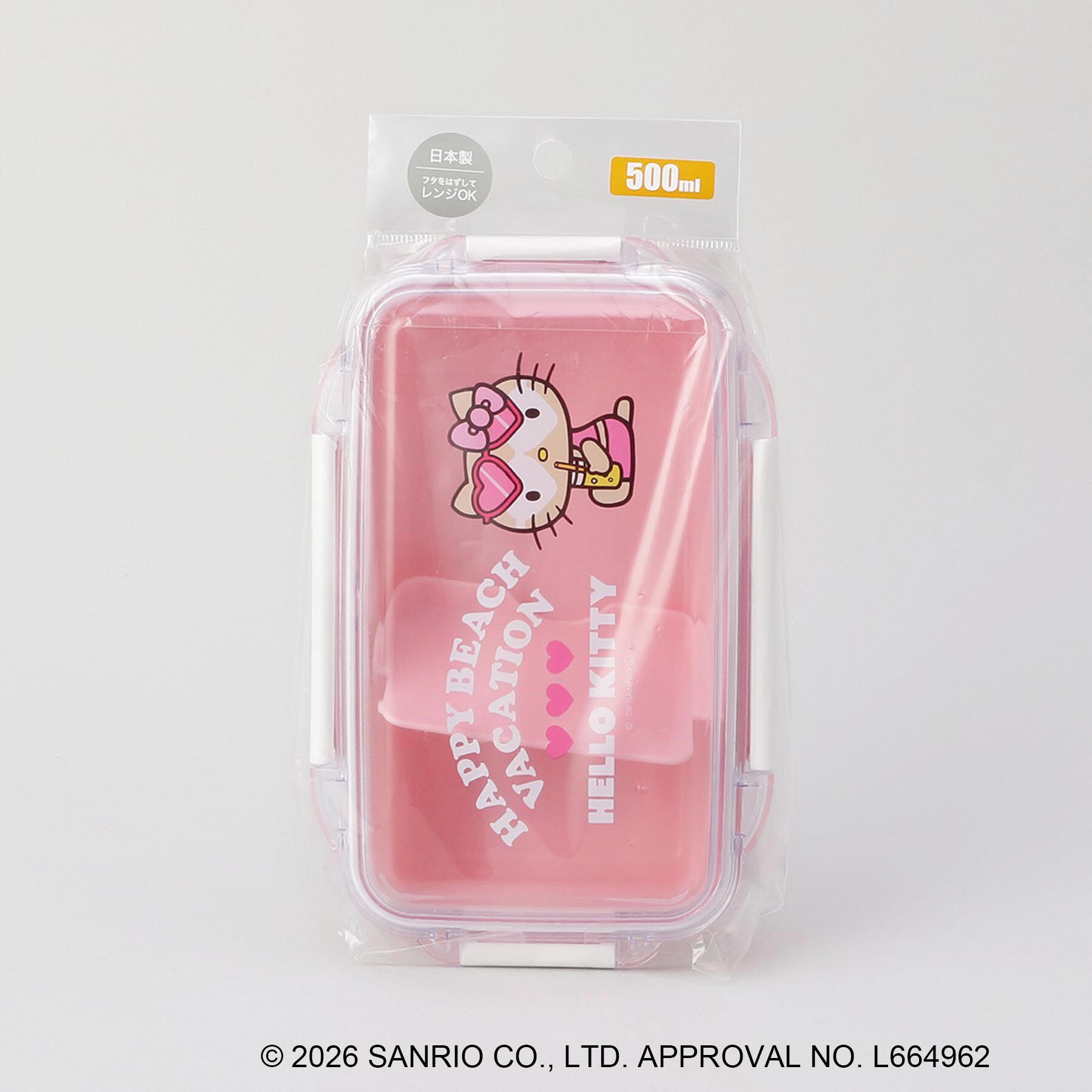 212 KITCHEN STORE「日焼けハローキティ 4点ロックランチボックス  LPK」|その他|