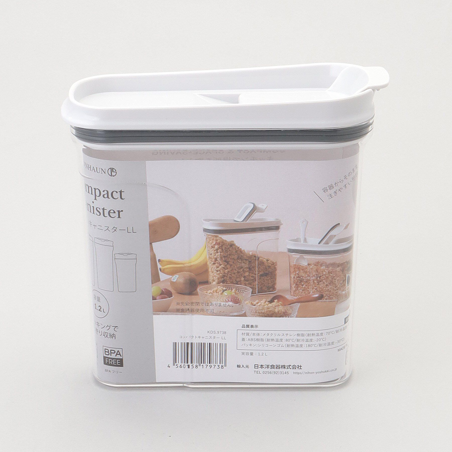 212 KITCHEN STORE「コンパクトキャニスター LL ＜KEVNHAUN ケヴンハウン＞」|食器・キッチングッズ|