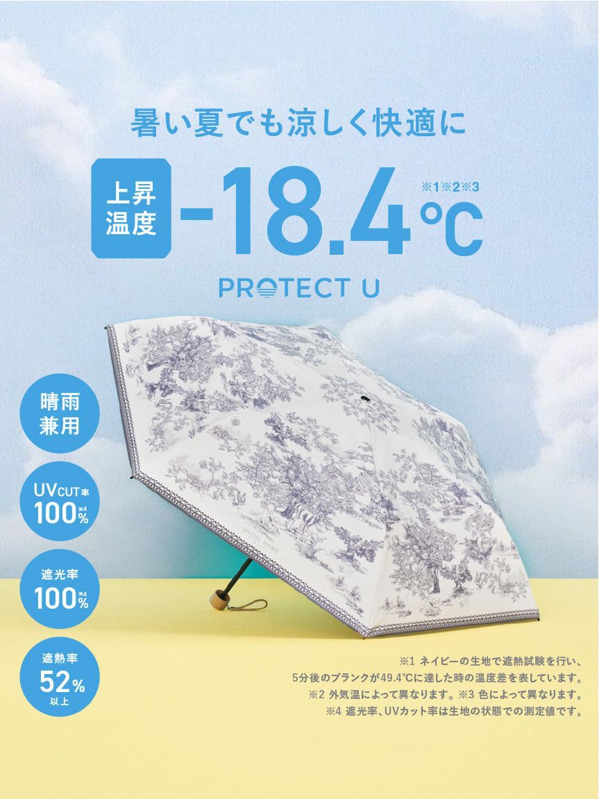 SNIDEL HOME「【SNIDEL HOME&times;PROTECT U】晴雨兼用折り畳み日傘」|傘|