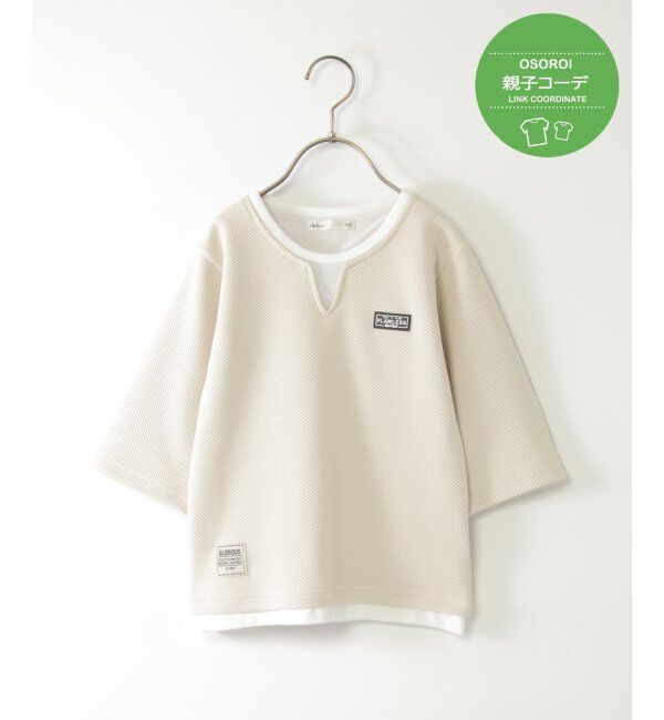 ikka kids「【親子おそろい】キーネックレイヤード7分袖Tシャツ（120~160cm）」|Tシャツ・カットソー|グレージュ