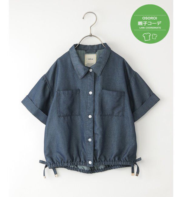 ikka kids「【親子コーデ】 裾シャーリングシャツ (110cm~160cm)」|シャツ・ブラウス|ネイビーブルー