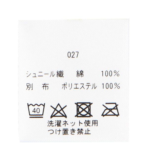 FEILER「ナイツドリーム　ジェルシート(薄型)　NID-241402」|クッション・クッションカバー|