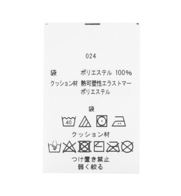 FEILER「ナイツドリーム　ジェルシート(薄型)　NID-241402」|クッション・クッションカバー|