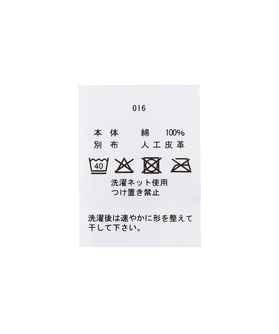 FEILER「ストロベリーフィールドプティ　横長クッション　SFP-257245」|クッション・クッションカバー|