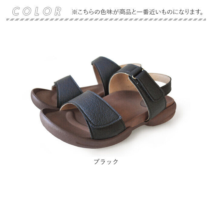 BACKYARD FAMILY「Re:getA リゲッタ サンダル 通販 ストラップサンダル ストラップ グミサンダル ぺたんこ」|サンダル|