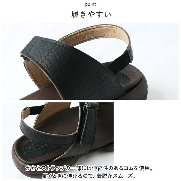 BACKYARD FAMILY「Re:getA リゲッタ サンダル 通販 ストラップサンダル ストラップ グミサンダル ぺたんこ」|サンダル|