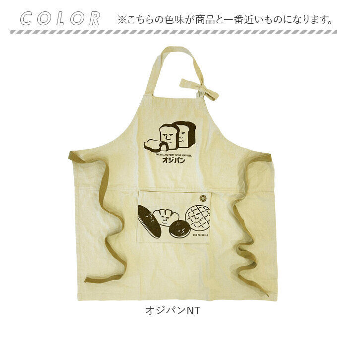 AND PACKABLE「アンドパッカブル エプロン 通販 andpackable 前掛け ワークエプロン おしゃれ」|その他|