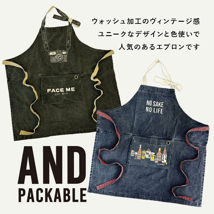 AND PACKABLE「アンドパッカブル エプロン 通販 andpackable 前掛け ワークエプロン おしゃれ」|その他|