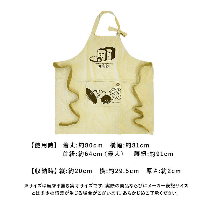 AND PACKABLE「アンドパッカブル エプロン 通販 andpackable 前掛け ワークエプロン おしゃれ」|その他|