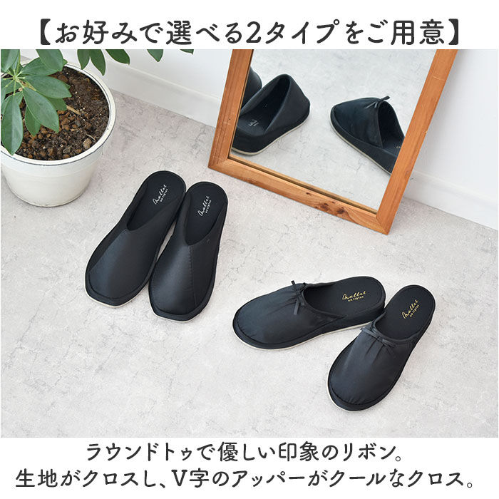 BACKYARD FAMILY「携帯スリッパ レディース 通販 mallet マレット ヒールスリッパ 持ち運び 部屋履き」|ルームシューズ|