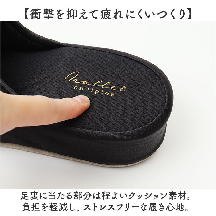 BACKYARD FAMILY「携帯スリッパ レディース 通販 mallet マレット ヒールスリッパ 持ち運び 部屋履き」|ルームシューズ|