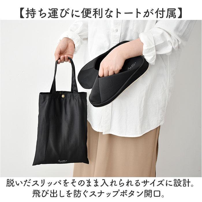 BACKYARD FAMILY「携帯スリッパ レディース 通販 mallet マレット ヒールスリッパ 持ち運び 部屋履き」|ルームシューズ|