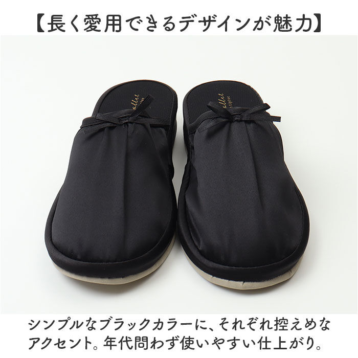 BACKYARD FAMILY「携帯スリッパ レディース 通販 mallet マレット ヒールスリッパ 持ち運び 部屋履き」|ルームシューズ|