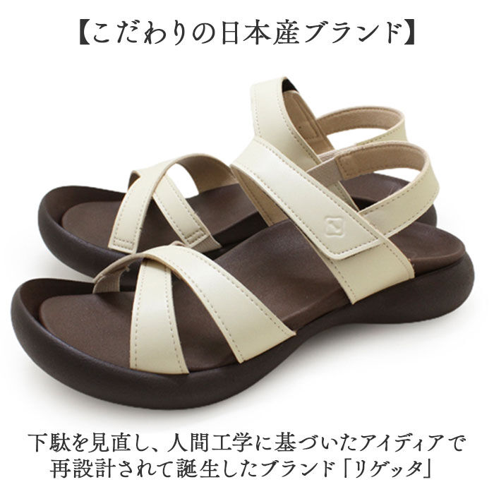 BACKYARD FAMILY「リゲッタカヌー サンダル CJFD5326a 通販 日本製 コンフォートサンダル」|サンダル|