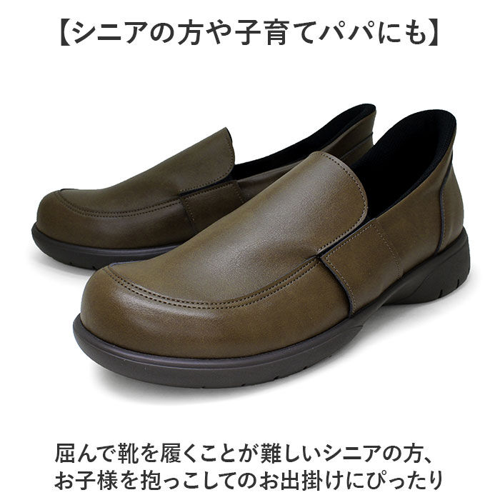 BACKYARD FAMILY「リゲッタ 靴 メンズ R404M 通販 日本製 スリッポン ローファー Re:getA スットオン」|スリッポン|