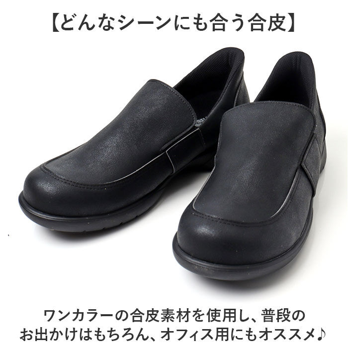 BACKYARD FAMILY「リゲッタ 靴 メンズ R404M 通販 日本製 スリッポン ローファー Re:getA スットオン」|スリッポン|