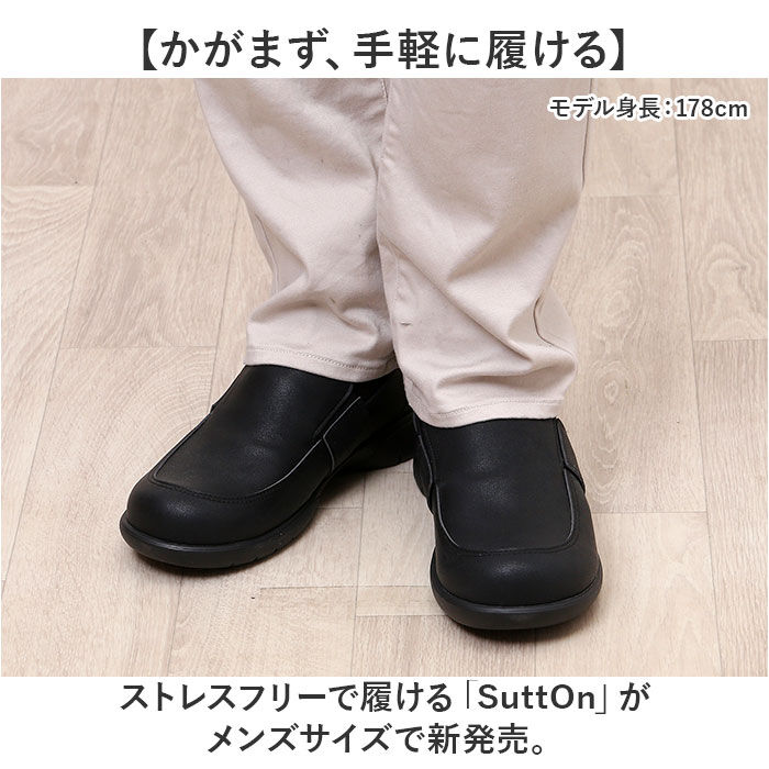 BACKYARD FAMILY「リゲッタ 靴 メンズ R404M 通販 日本製 スリッポン ローファー Re:getA スットオン」|スリッポン|