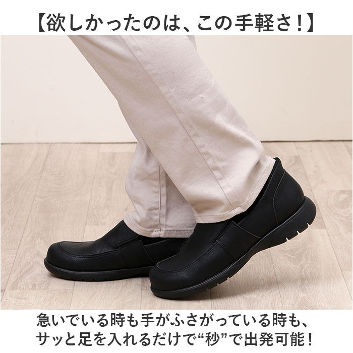 BACKYARD FAMILY「リゲッタ 靴 メンズ R404M 通販 日本製 スリッポン ローファー Re:getA スットオン」|スリッポン|