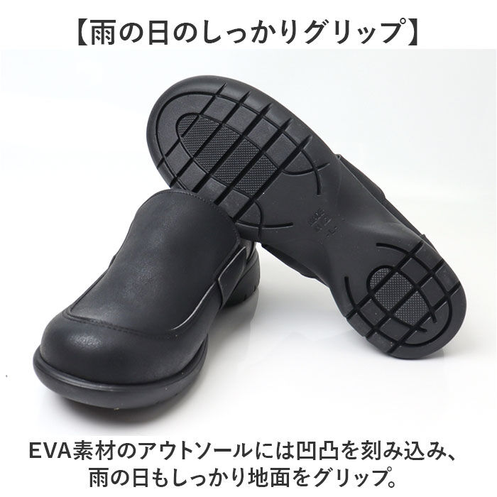 BACKYARD FAMILY「リゲッタ 靴 メンズ R404M 通販 日本製 スリッポン ローファー Re:getA スットオン」|スリッポン|