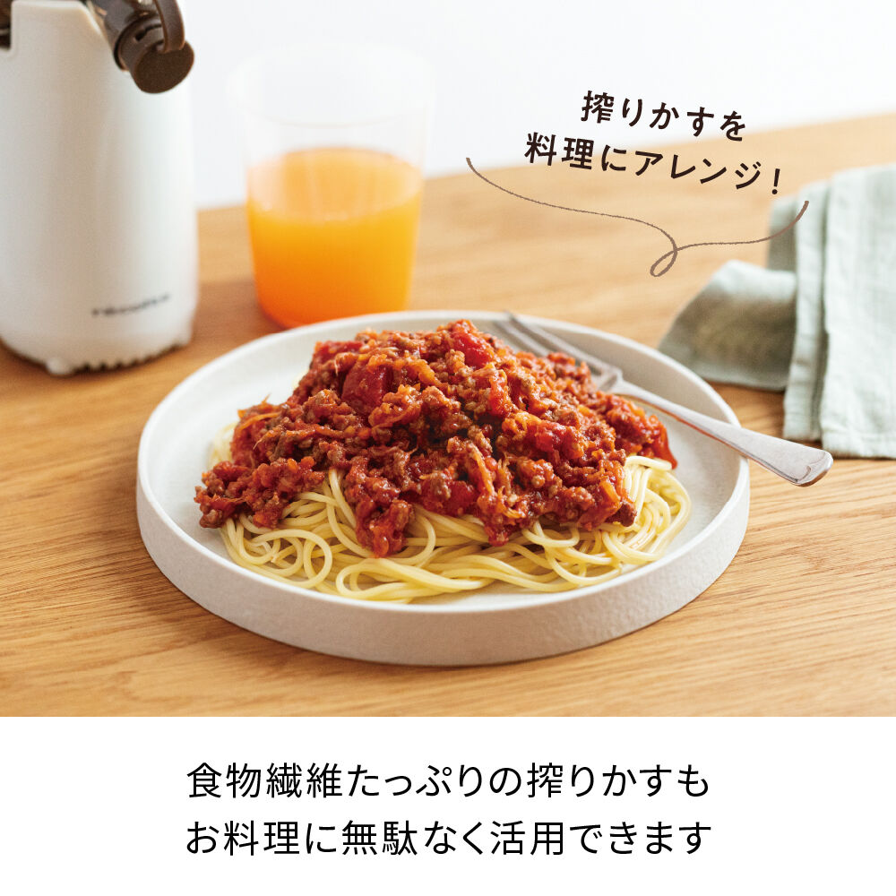 recolte「レコルト コールドプレスジューサーミニ RCJ-1」|食器・キッチングッズ|