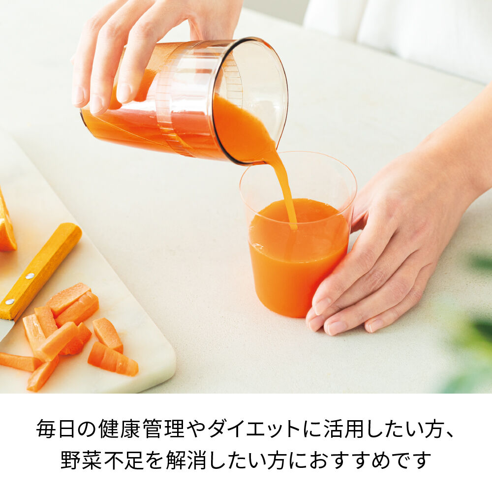 recolte「レコルト コールドプレスジューサーミニ RCJ-1」|食器・キッチングッズ|