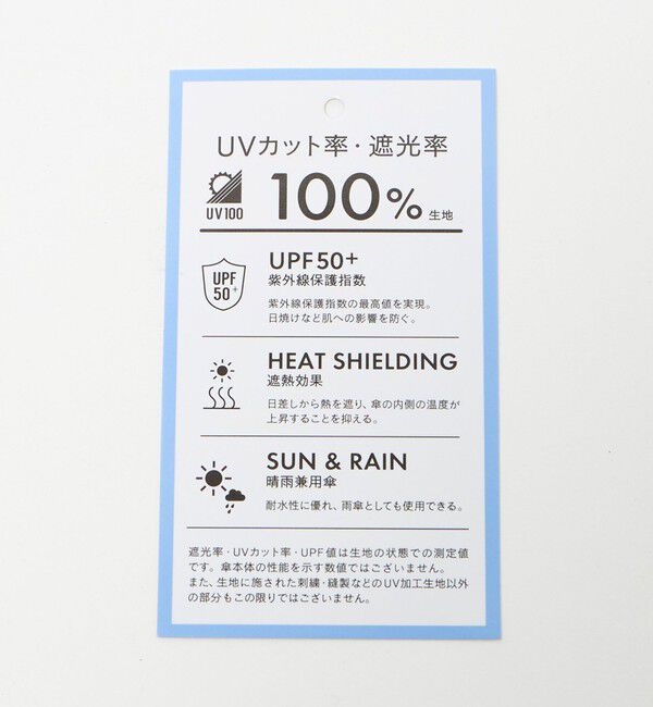 UNITED ARROWS green label relaxing「【別注】＜because＞パイピング 折りたたみ傘 晴雨兼用 レイン UVカット」|傘|