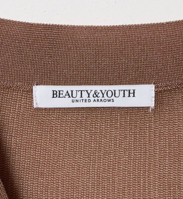 BEAUTY&YOUTH UNITED ARROWS「Vネック 畦ニット カーディガン ウォッシャブル」|カーディガン|