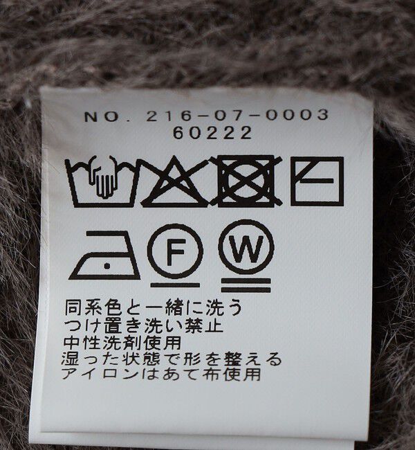 SHIPS Colors 「SHIPS Colors:〈手洗い可能〉シャギー クルーネック ニット」|ニット・セーター|